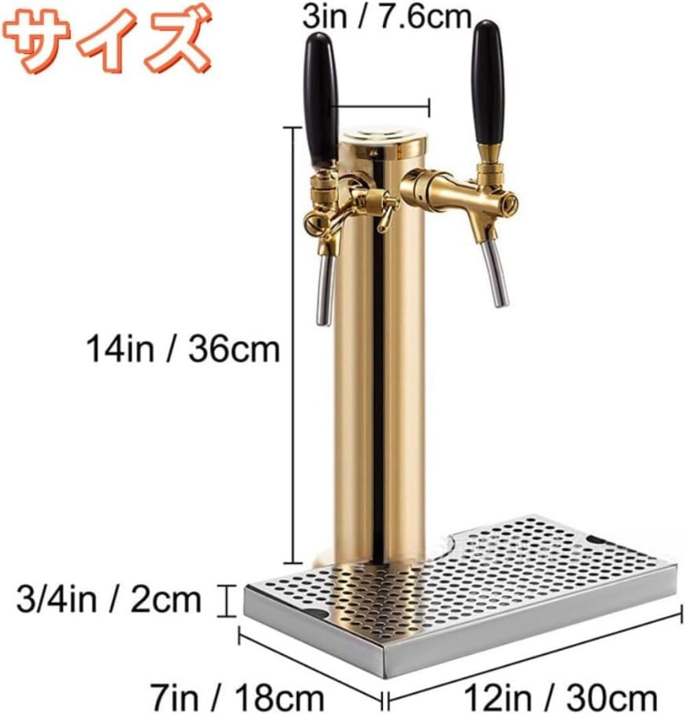 Farigrutビールサーバー 業務用 生ビールタワー ステンレス鋼 ドラフトディスペンサー 樽接続タイプ 家庭用・業務用 ビールデ