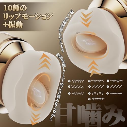 TOYCOD 【舌恋姫】 吸引バイブ 女性用 「吸う＋舐める＋リップモーション＋振動＋加熱」5 in 1 のクンニ特化モデル クンニ昇天 10種の舌舐め×10種の振動 ３種の吸引強度 APP遠隔操作 吸うやつ クリ責めバイブ 乳首責め クリトリスイキ 潮吹き ニップル用 大人のおもちゃ アダルトグッズ - 画像5