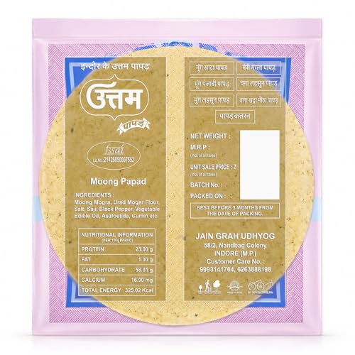 Image of Om Uttam Moong Papad - 100% Natural | Fresh and Homemade (400 Gram, Moong Papad)