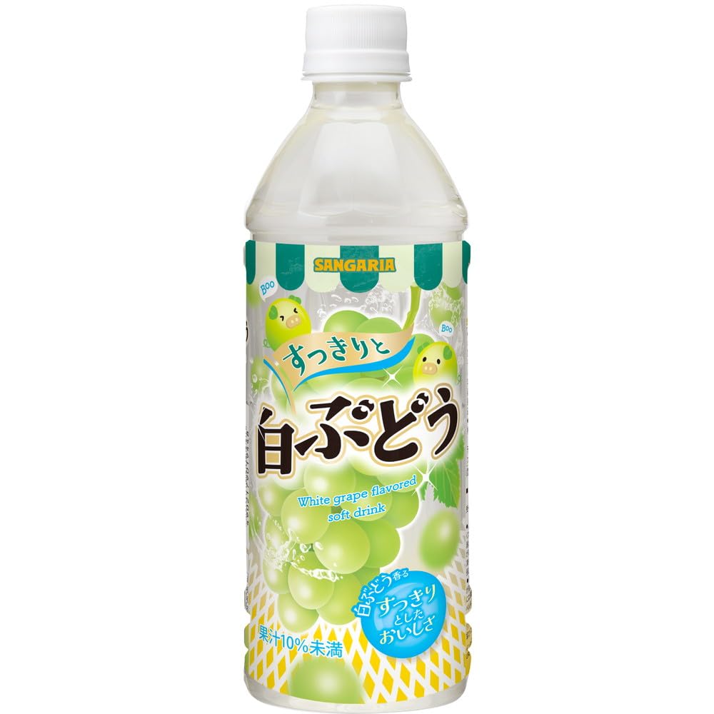 Amazon.co.jp: サンガリア すっきりと白ぶどう 500ml ×24本 : 食品