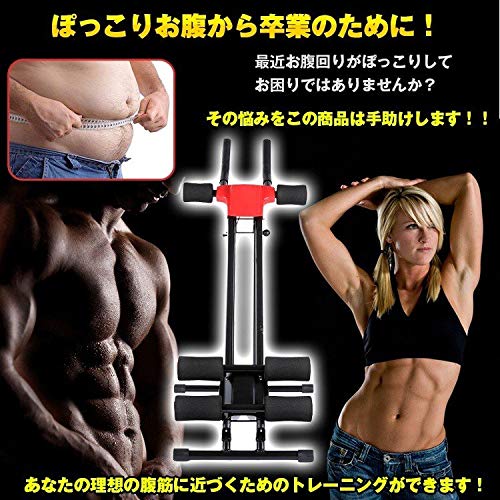 サンパーシー 腹筋マシーン トレーニング器具 アブトレ 筋ト