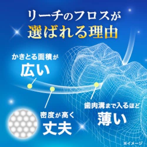 Amazon | REACH(リーチ) REACHリーチ デンタルフロスワックス 50m 3個