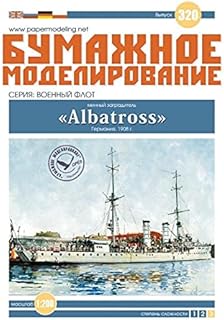 OREL Paper Model Kit Minefeller Albatross 1/200 Scale, 320, Navy, Germany 1908