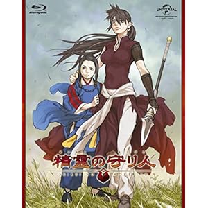 精霊の守り人 Blu-ray BOX" 