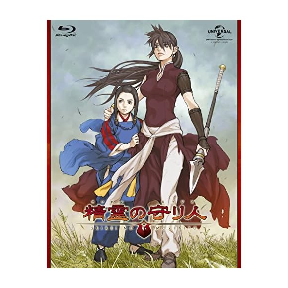 精霊の守り人 アニメ に関するランキングとコメント 口コミ みんなのランキング