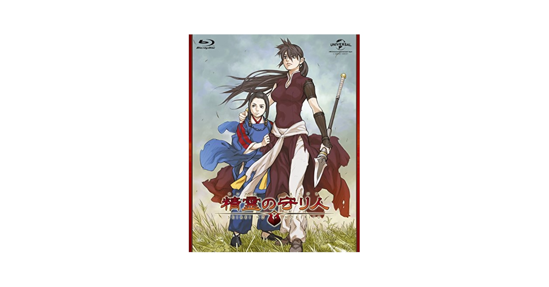 Amazon.com: 精霊の守り人 Blu-ray BOX : Movies & TV