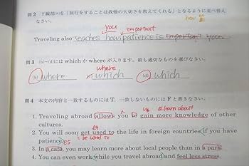 東進 武藤一也のレベルアップ英語 Part1/2 テキスト通年セット 計2冊 023S0D Amazon | WL27-055 東進 武藤一也のレベルアップ英語 Part1/2