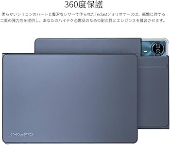TECLAST T70 タブレット 14インチ 14型 アクセサリー付き Amazon.co.jp: 【TECLAST T70 14 インチ Android タブレット