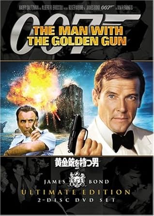 007 黄金銃を持つ男 アルティメット エディション Dvd Amazon Fr Dvd Et Blu Ray