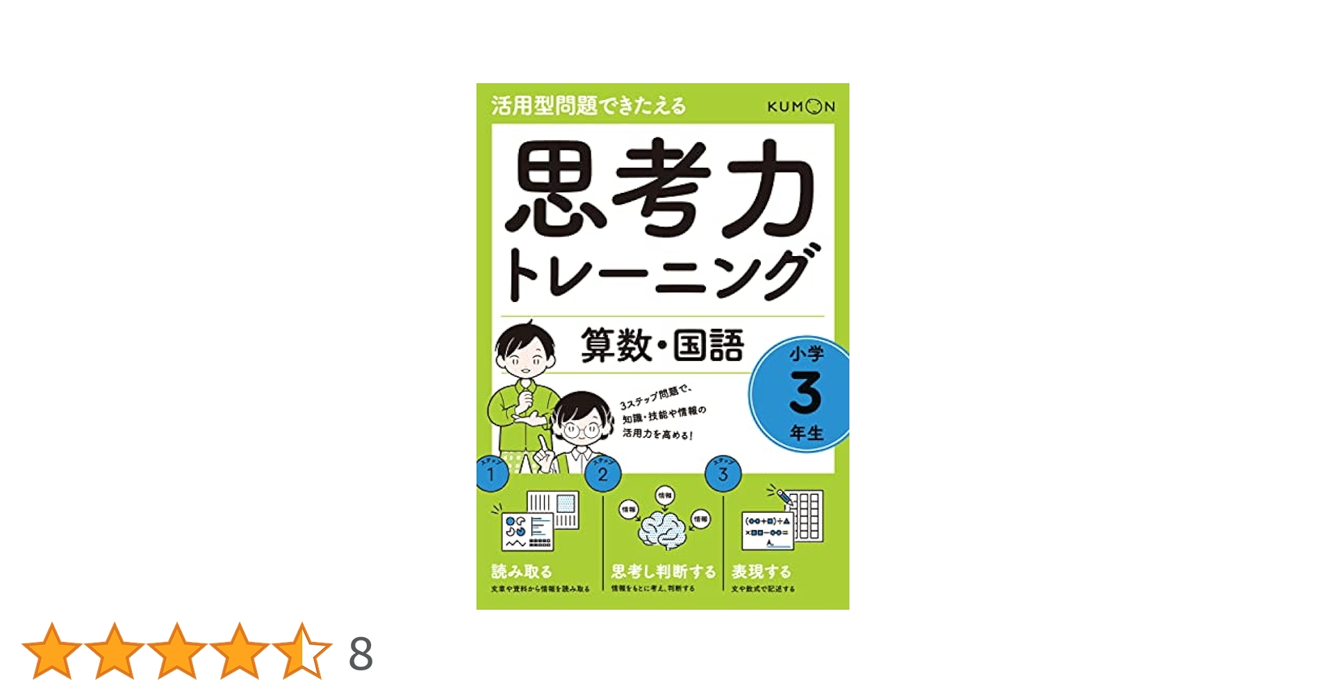 51PRPkEFmFL.jpg_BO30,255,255,