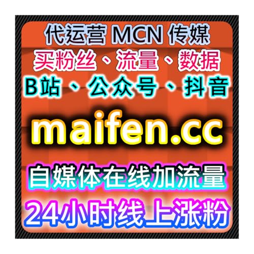 如何通过今日头条文章点赞和抖音完播提升内容传播？自动化平台加速推广 cover art