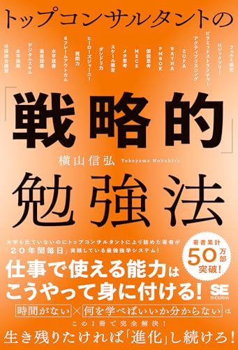 Amazon.co.jp: 横山 信弘: 本、バイオグラフィー、最新アップデート