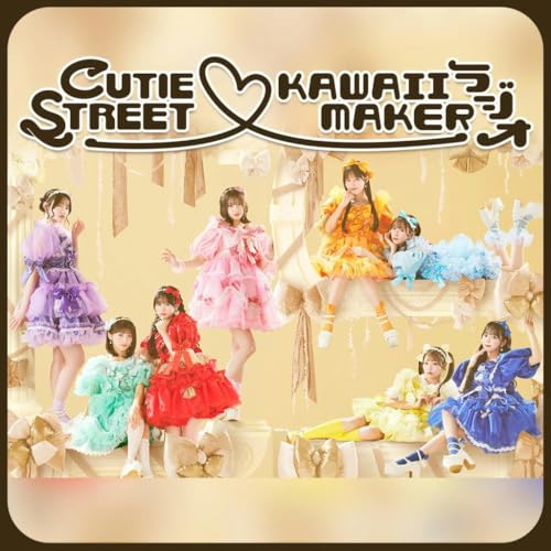 🩵第52回💜 みんな絶対好きでしょ？『ゆめみるプリマドンナ』のお話いっぱいしちゃうぞ♡