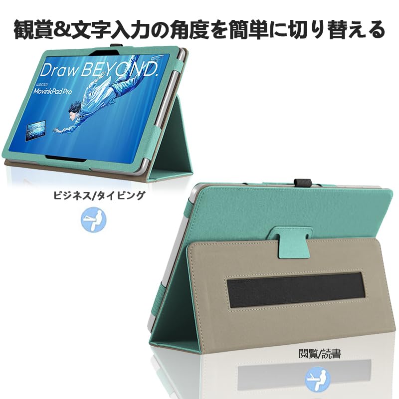 Amazon.co.jp: 対応ケース Wacom MovinkPad pro 14 ケース タブレット