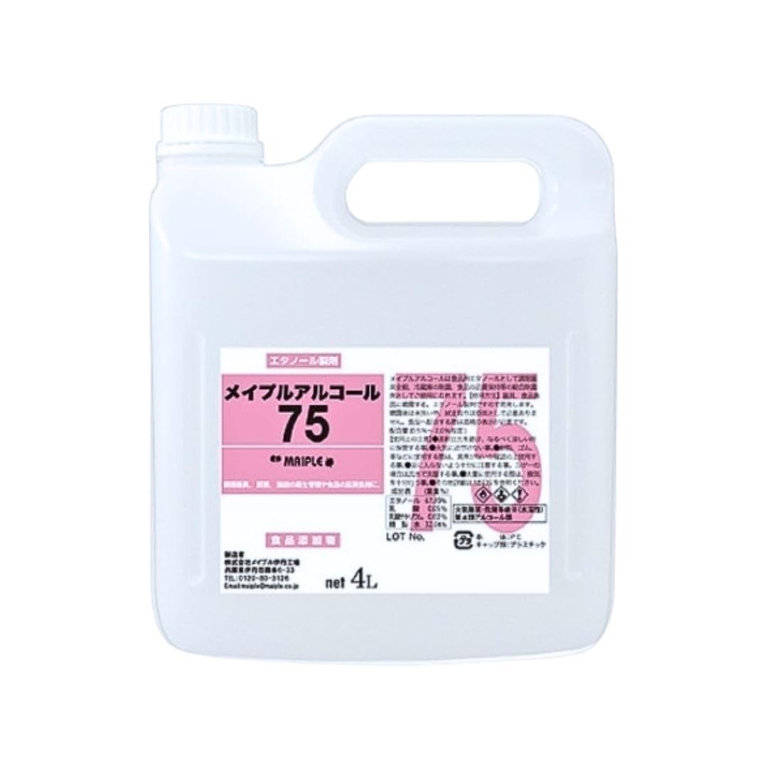 メイプルアルコール75　4L　 除菌 アルコール 75度