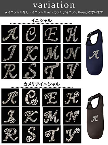 GISELLE ペットボトルホルダー ボトルカバー ボトルケース