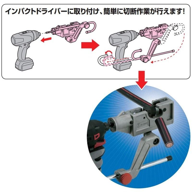 Amazon | インパクトドライバー用 電気配線専用カッターアタッチメント