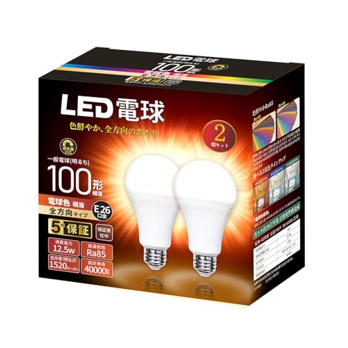 LED�d�� ������Ή� �������a26mm E26 �d��100�`���� �d���F����(12.5W) ��ʓd���E�S�����^�C�v �����Ή� �f�M�ގ{�H���Ή� 2�Z�b�g
