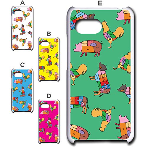 AQUOS R2 compact 803SH / SH-M09 �X�}�z�P�[�X �J�o�[ ���������� ���̕���[�f�U�C��E/�O���[��] �ΐF TK-570E �A�N�I�X �A�[�� �c�[ �R���p�N�g SHARP �V���[�v Softbank �\�t�g�o���N