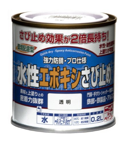 �j�b�y(Nippe) �����G�|�L�V���ю~�� 0.2L �g�E���C