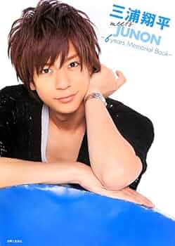 【送料無料】三浦翔平さん掲載ページ（ポスターサイズ）#1655 51PRbrUpt5L._UF350,350_QL50_.jpg