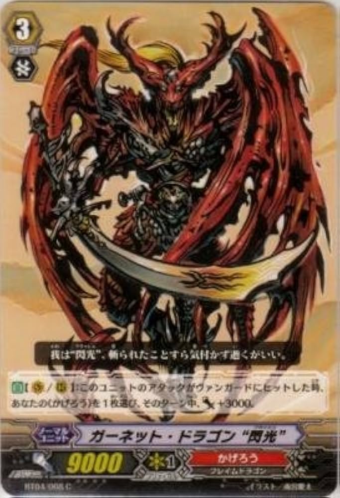 パンダドラゴン パラゴン ポストカード 18枚 コンプセット パンダドラゴン パラゴン ポストカード 18枚 コンプセット