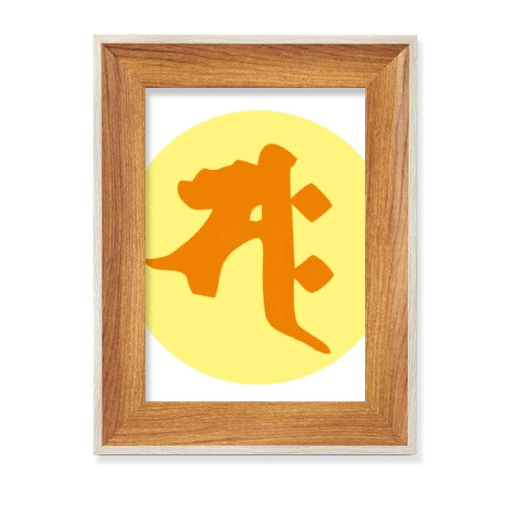 Cadre photo bouddhisme sanskrit pour bureau : fixez et protégez vos peintures d'art fragiles