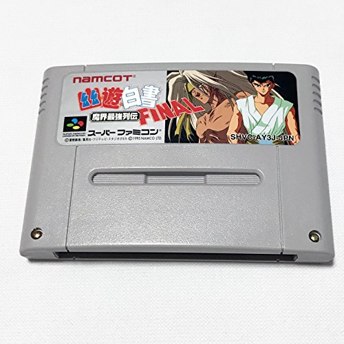 幽遊白書ファイナル 魔界最強列伝の関連画像3