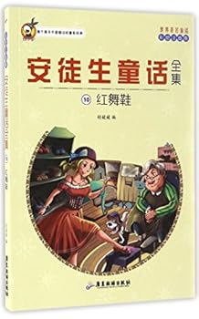 Paperback ???????(10????????)/?????? [Chinese] Book