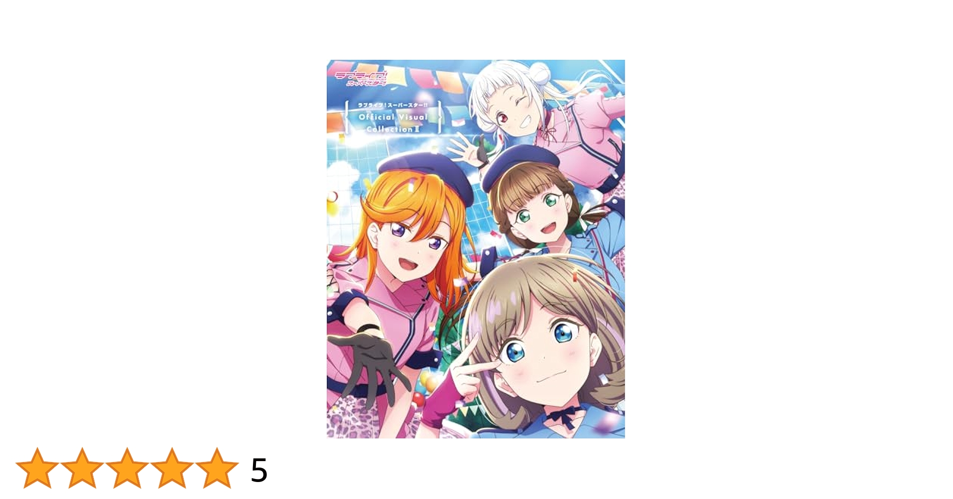 ラブライブ 本 コミック セット 51L0rDYjRmL.jpg_BO30,255,255,