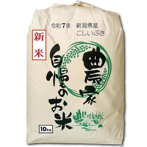 ƂꂽĐV V Ԃ ߘa7NY 10kg  VY č