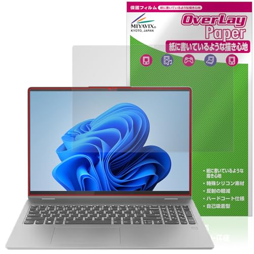 ~rbNX Lenovo IdeaPad Flex 5i Gen 8 16^ Ή ی tB ̂悤ȏSn  hw hCA {
