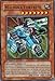 Yu-Gi-Oh! - Machina Fortress ( SDMM-EN001 ) - Structure Deck: Machina Mayhem - 1st Edition - Ultra Rare