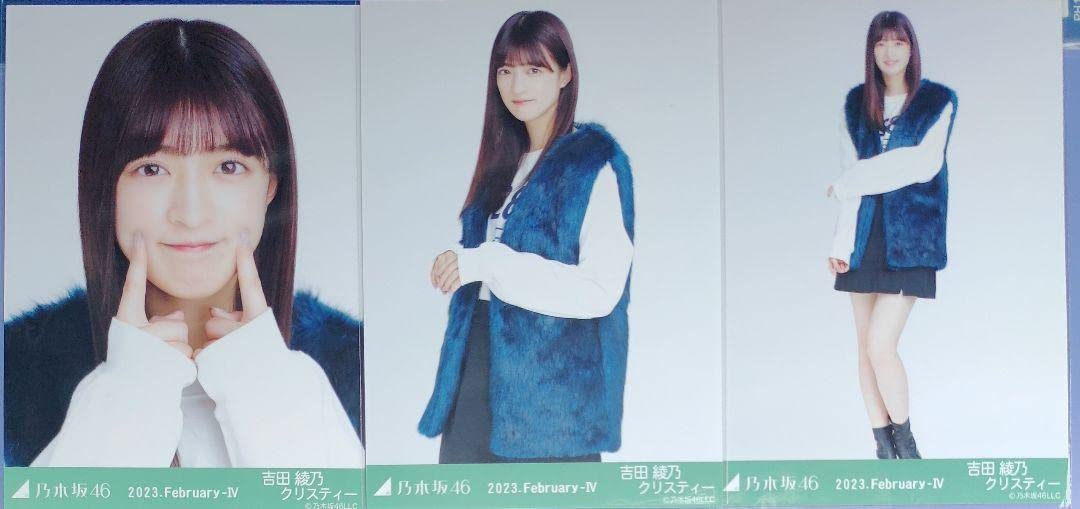 Amazon.co.jp: 乃木坂46 吉田綾乃クリスティー ファーベスト 生写真 3