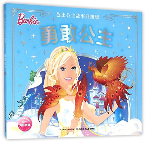 ????(?????????) [Chinese] 7556038408 Book Cover