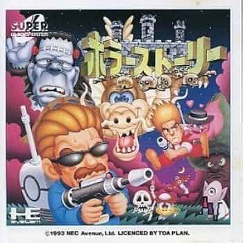 NEC - PCエンジンCD-ROM　ホラーストーリー Amazon | ホラーストーリー 【PCエンジン】 | PCエンジン