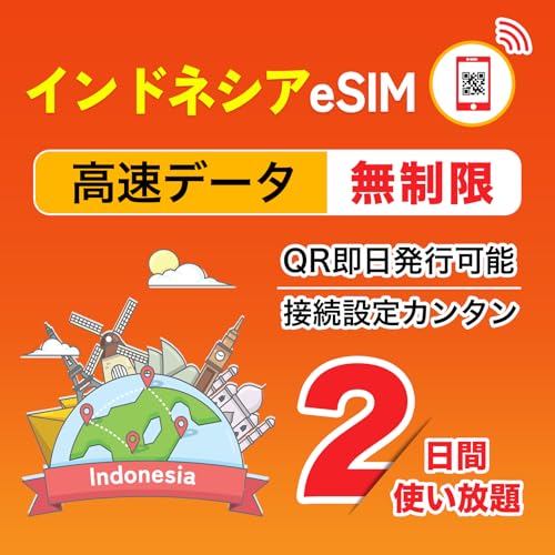 yChlVA eSIMz2 S Indonesia eSIM f[^ʐMp(dbԍȂ) 5G/4G-LTEΉ s\ t LINE24ԃT|[g ChlVA sim o WJ^ MEWMEWz[ (2