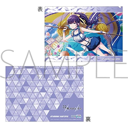 Amazon.co.jp: 朝比奈まふゆ クリアファイル vol.5 ② プロジェクト