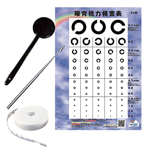 視力検査キット 3メートル用 ランドルト環視力表付き 視力検査キット 3メートル用 ランドルト環視力表付き