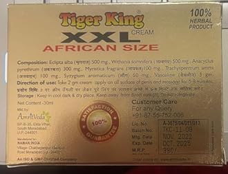 TIGER KING XXL CREAM (30 ML)