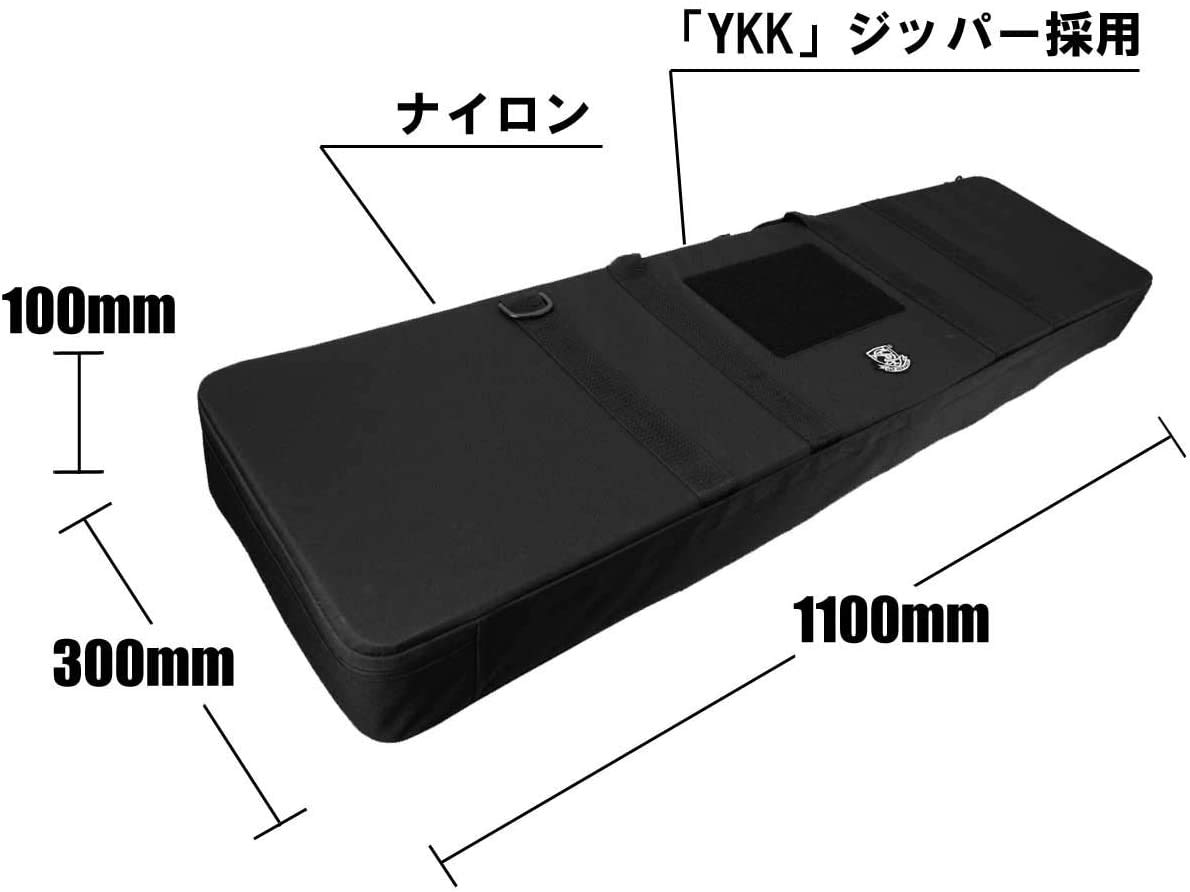 Amazon | S&T セミハードガンケースV2 Lサイズ(1100x300x100) (Black