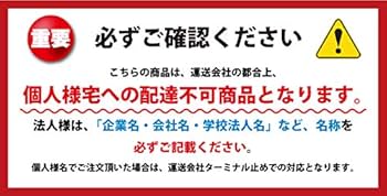 Amazon.co.jp: あぜ板 300N(5個) 約300(縦)*約1200(横)*約4.5mm(幅