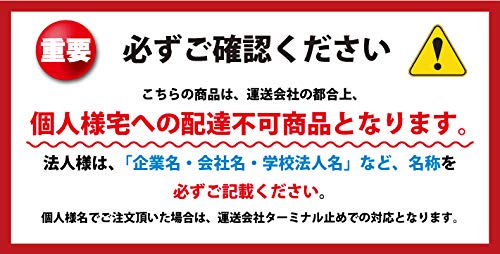 Amazon.co.jp: 農業資材.COM ▽▽個人様宅への配送不可▽▽あぜ板 300N