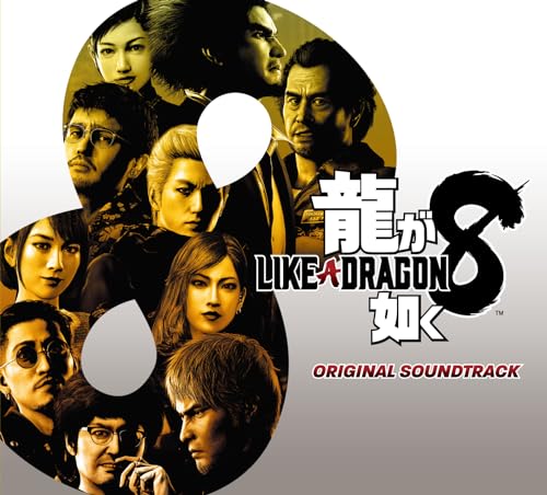 龍が如く8 ORIGINAL SOUNDTRACK(ALBUM6枚組)の商品画像