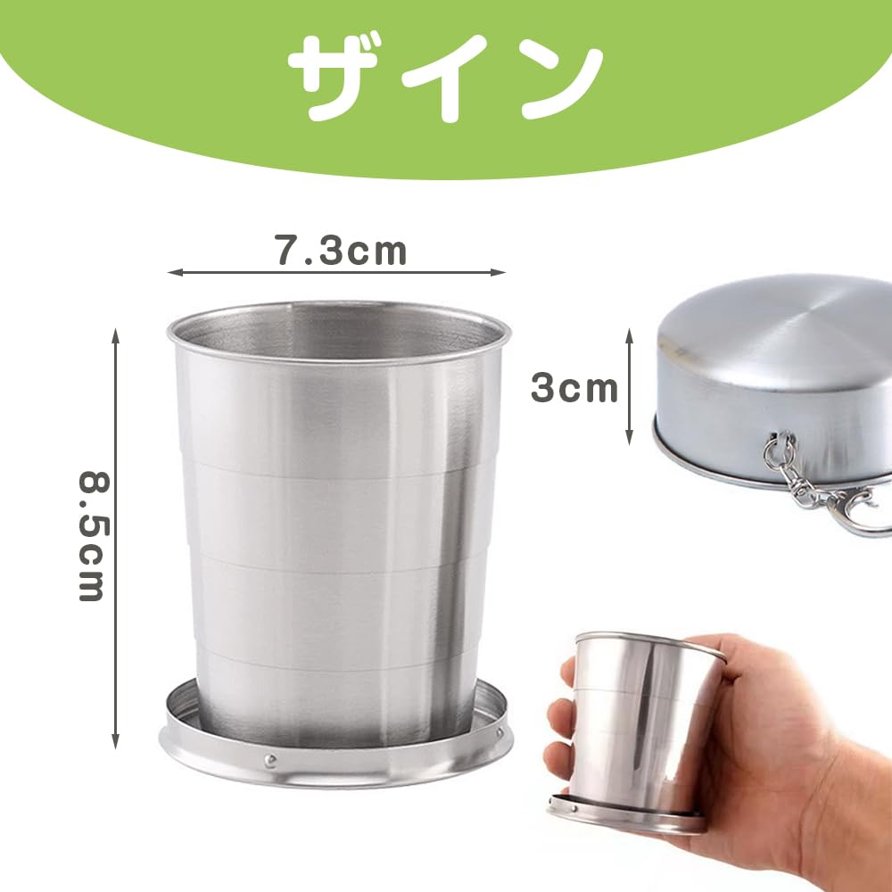 入荷待ち！折り畳みステンレスコップ　250ml　災害対策　アウトドア 51qlQICXvXL._UF350,350_QL50_.jpg