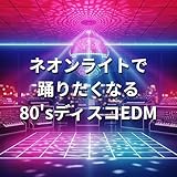8166320 Records DK