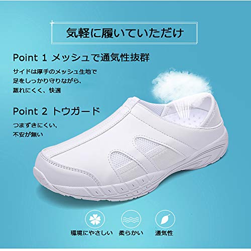 最安値 Rkhk ナースシューズ 白 スリッポン ナース シューズナース 看護 介護師 白靴 レディース 靴 ナーススニーカー 婦人靴 定番2way 疲れにくいの価格比較