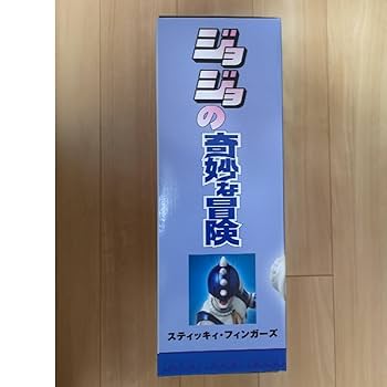 Amazon.co.jp: rah スティッキーフィンガーズ ジョジョの奇妙な