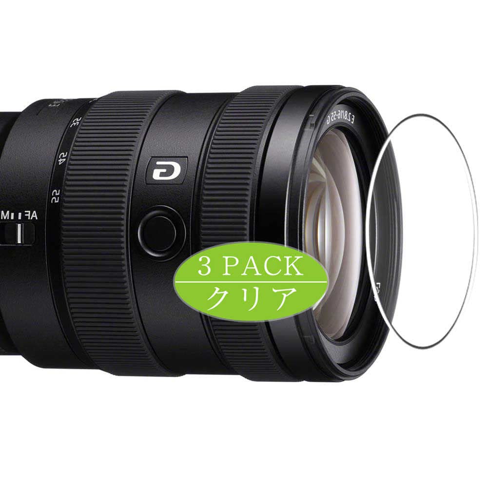 SONY - SONY E16-55mm F2.8 G SEL1655G 保護フィルター付 Amazon.com : Sony E 16–55mm F2.8 G Standard Zoom Lens