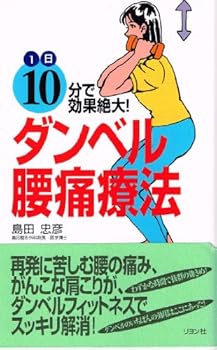 Tankobon Hardcover ?????????1?10??????! Book